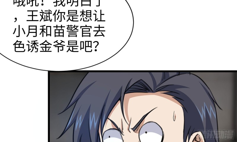 69- 紧身衣42