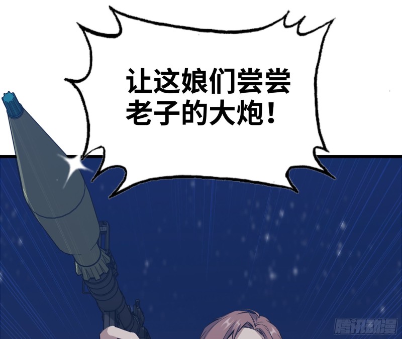 213-伤亡惨重6