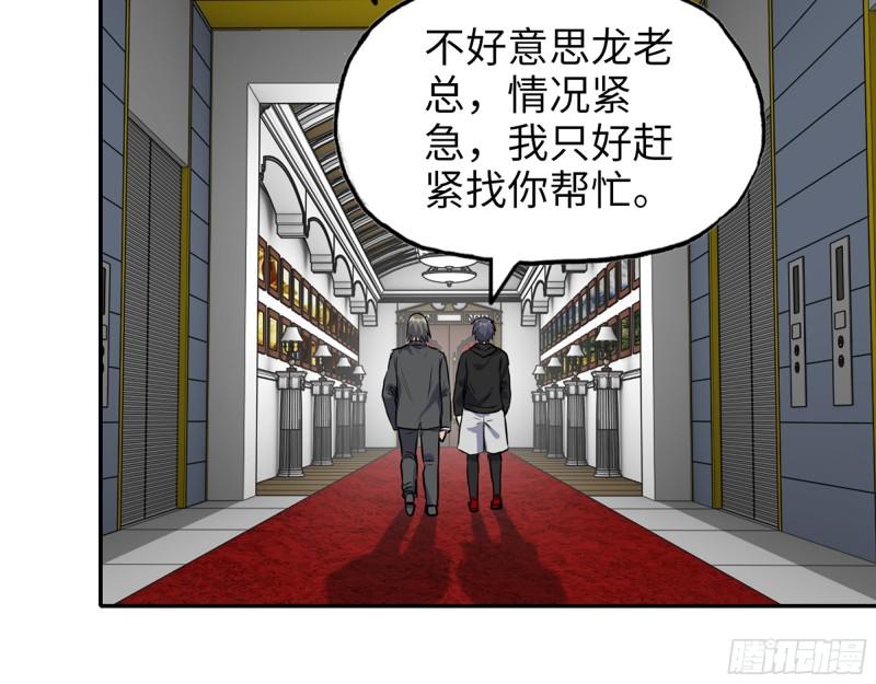 528- 散步？60