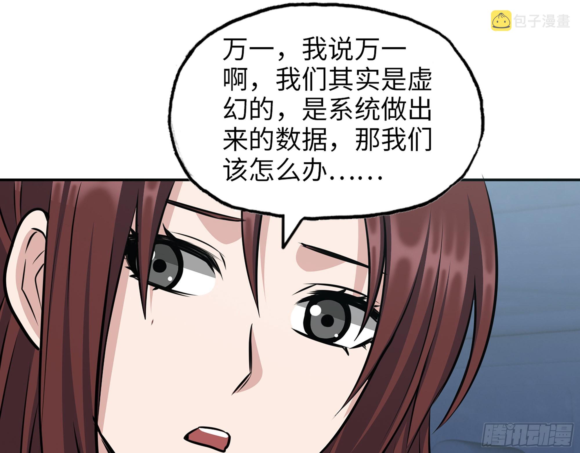 590- 初次见面41