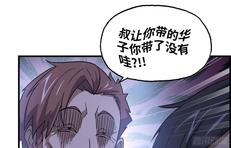 37- 吃火锅吧！25