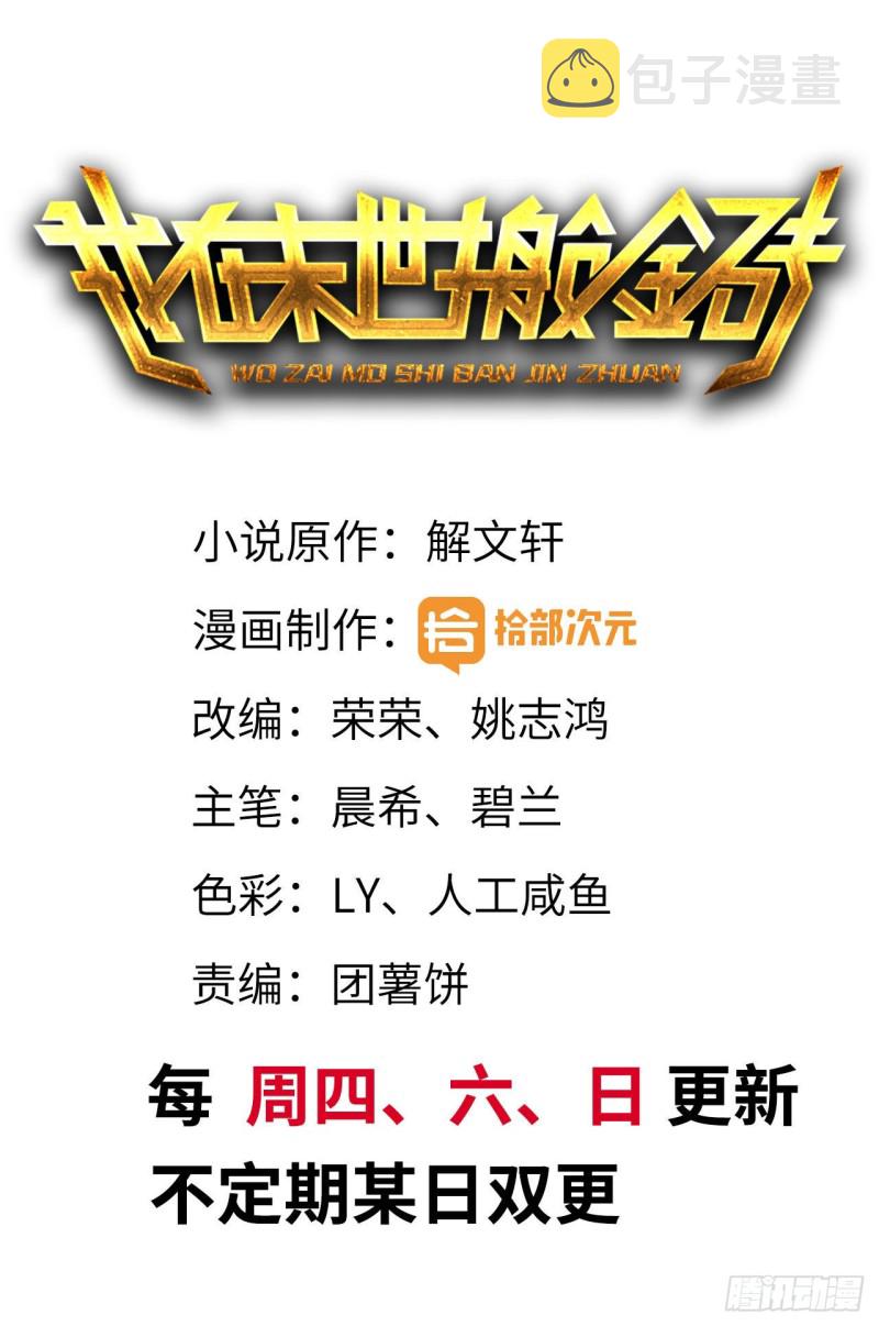 88-玩游戏0