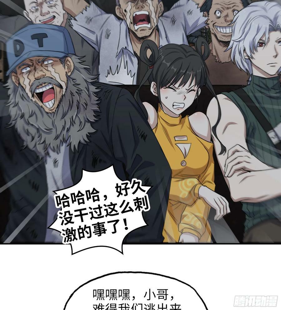 05- 逃脱35