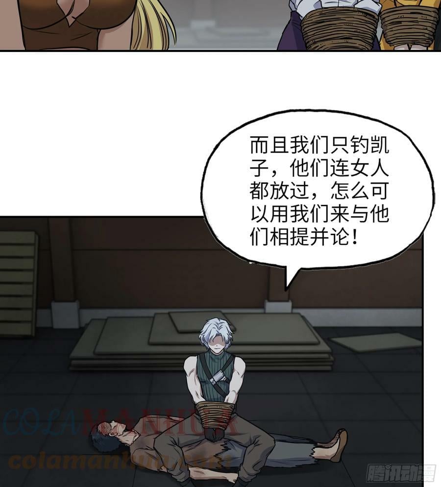 03- 特派员12
