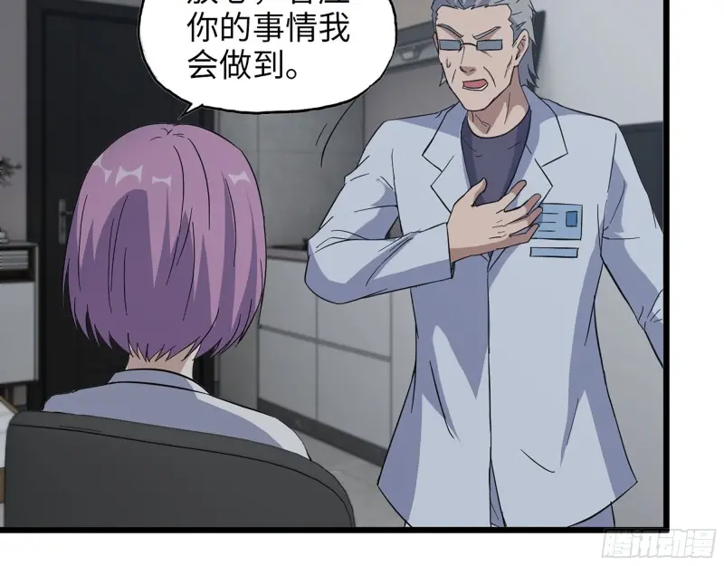 357- 缓解的方式60