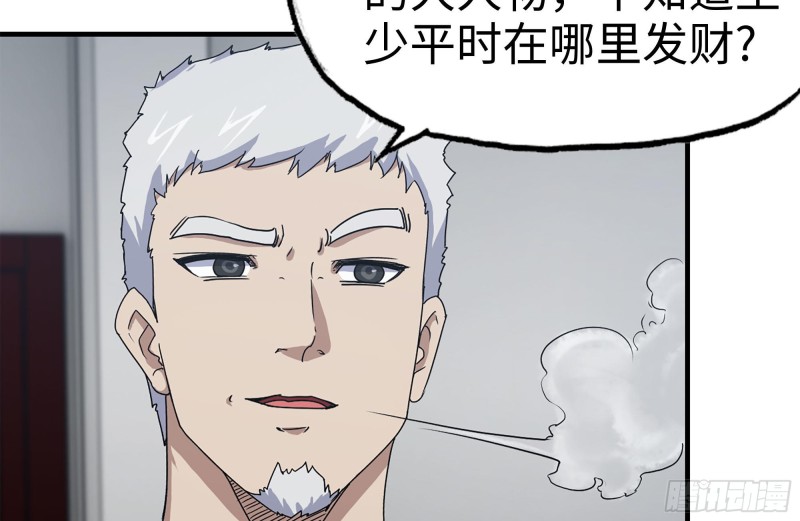 165-狼狈为奸5