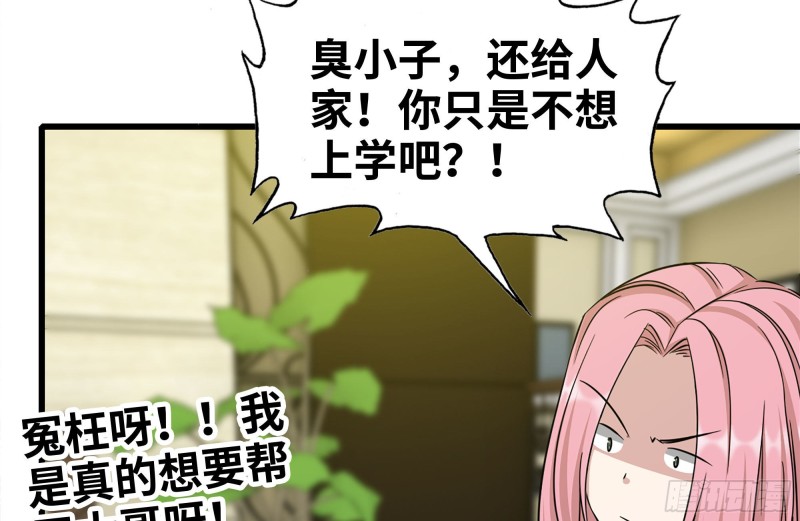 247-组团出发23
