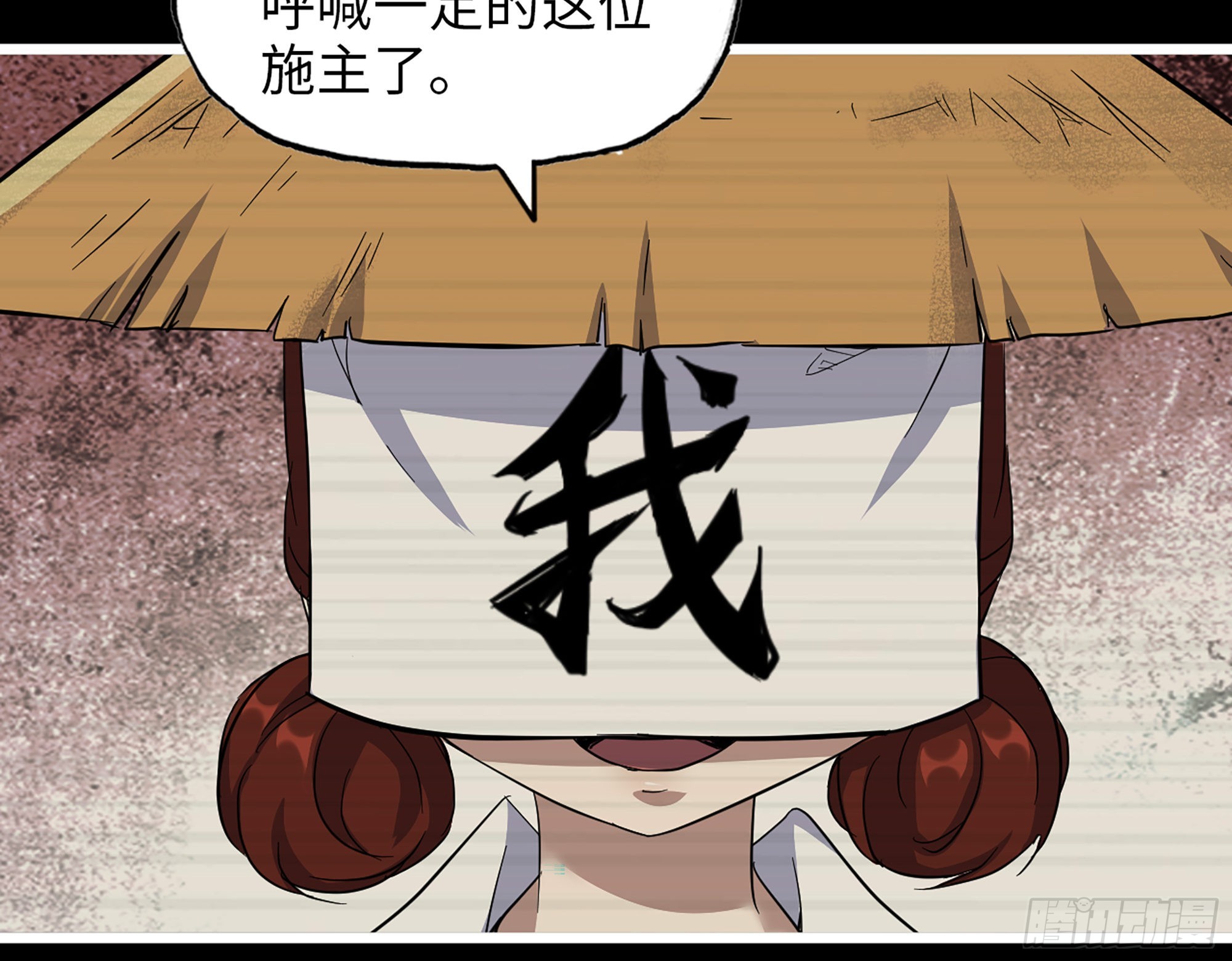 593- 无相众50