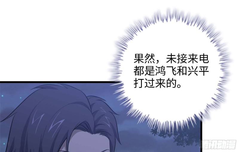 46- 赵倩的电话25