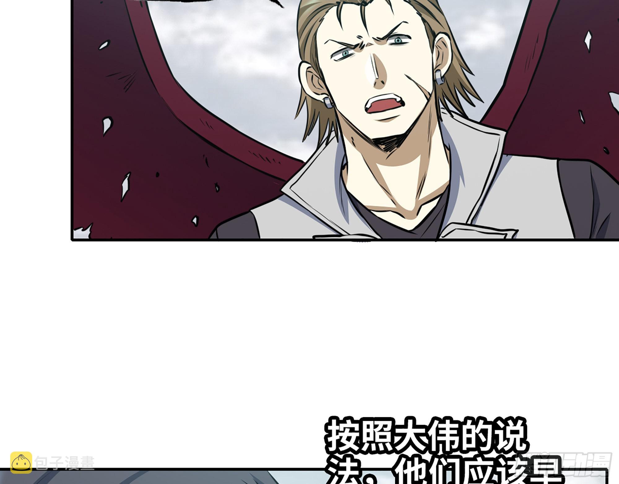 617- 算你们走运19