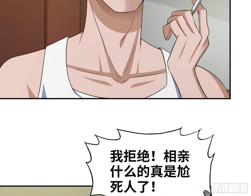 464- 真面目7