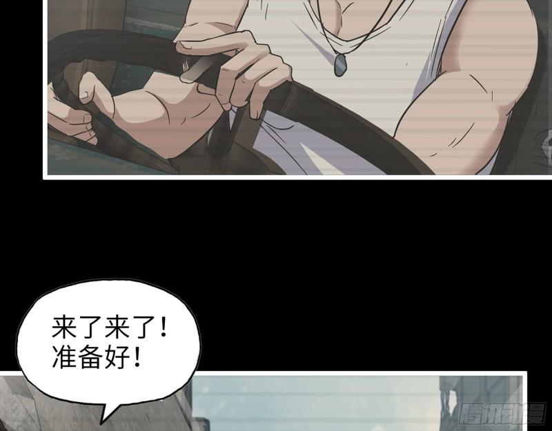 501- 丑八怪49