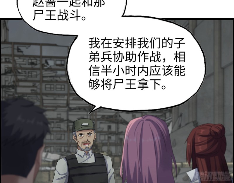 302-齐心协力27