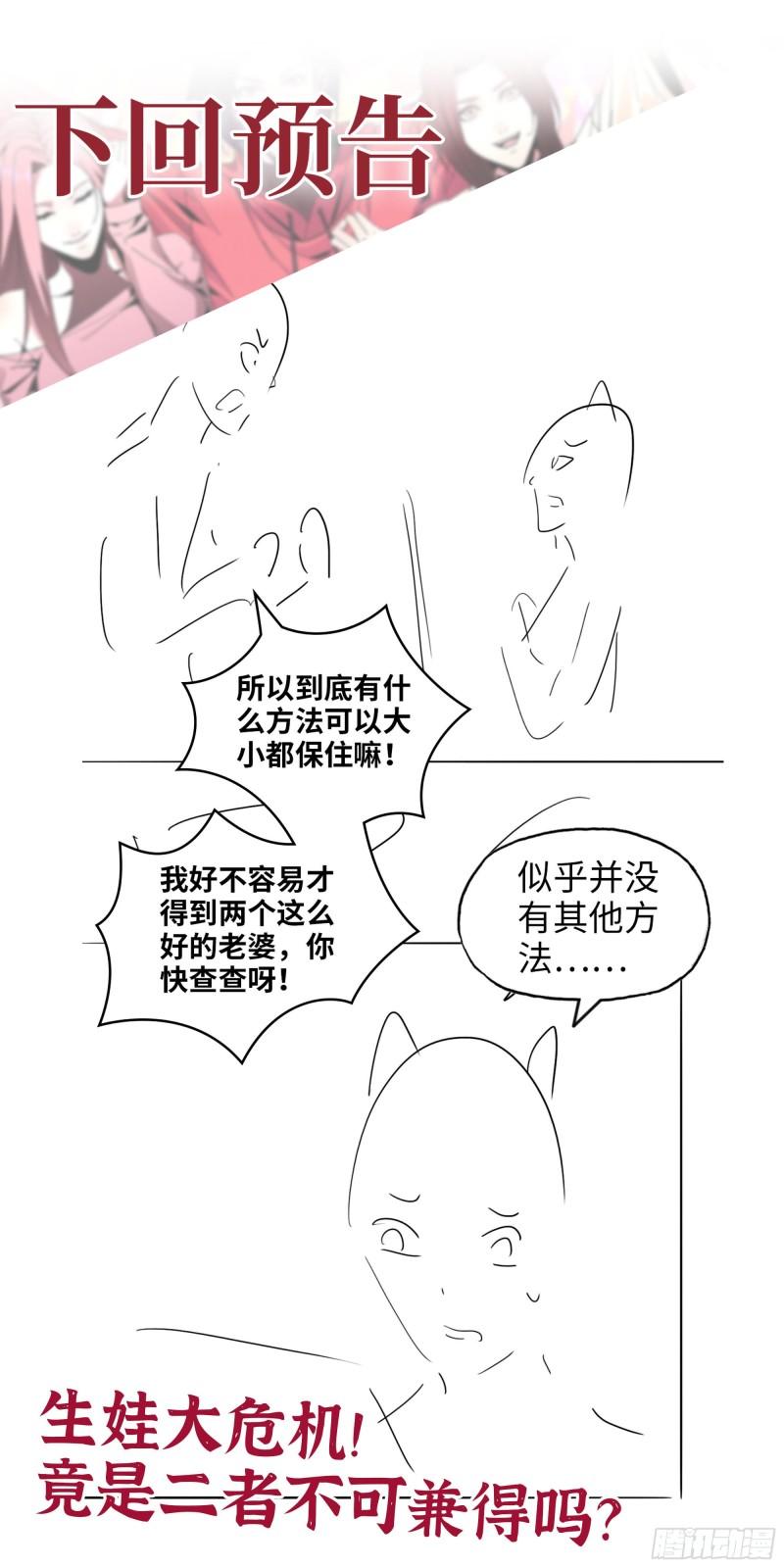 432- 都是一家人61
