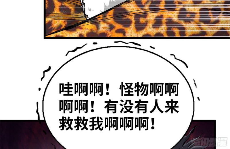 94-解救苗警官43