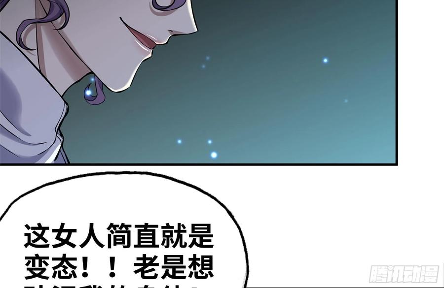 230-惊人的事实38