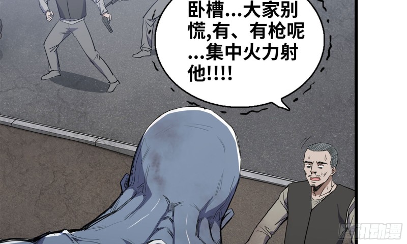 75-杀戮56