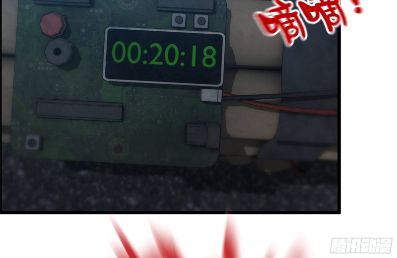 207-全力进攻6
