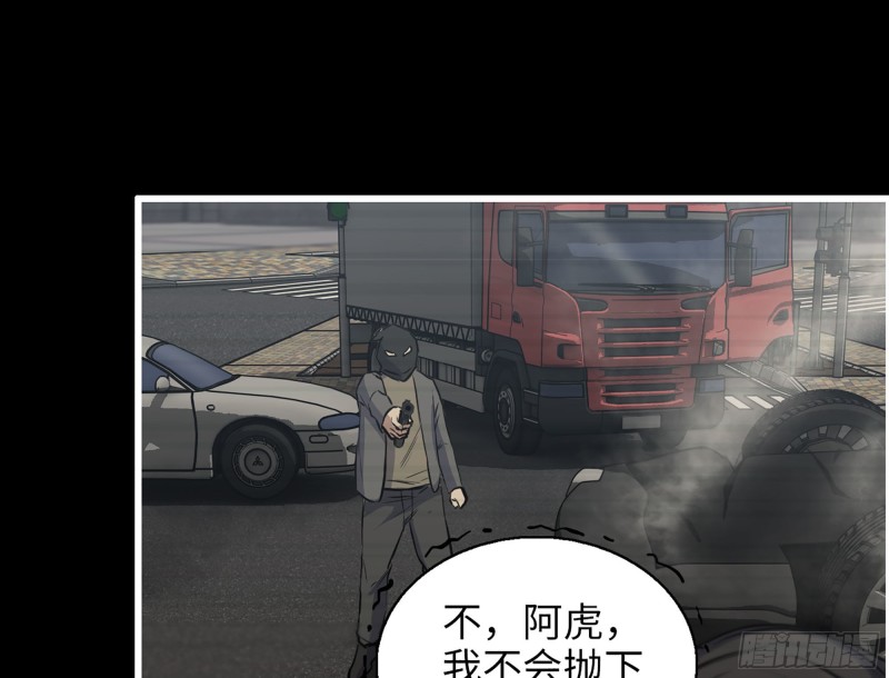 328- 失去所有14