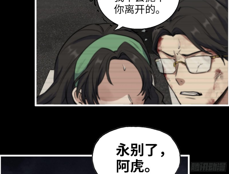 328- 失去所有15