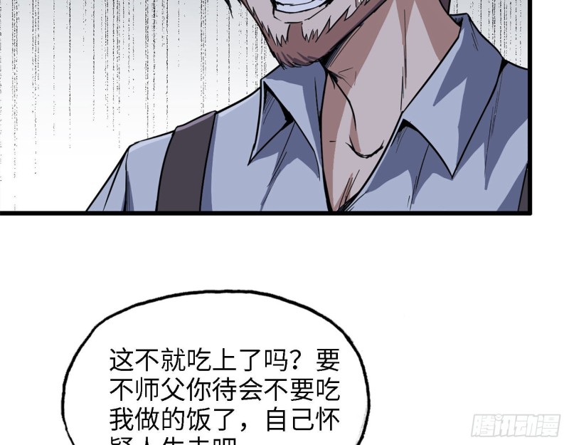 31- 升级技能47