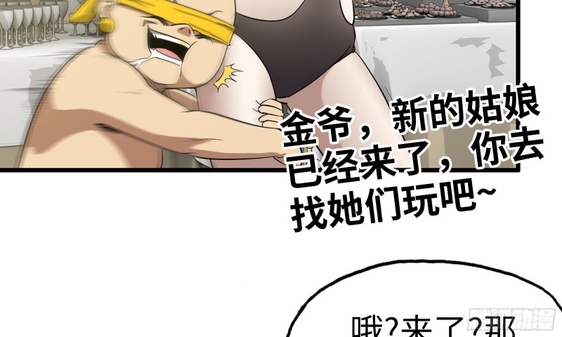 85-回城89