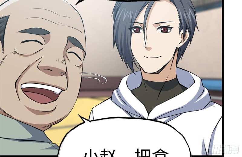 156-最高荣誉5