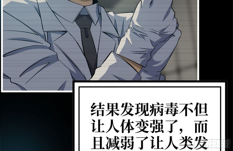 199-变异47