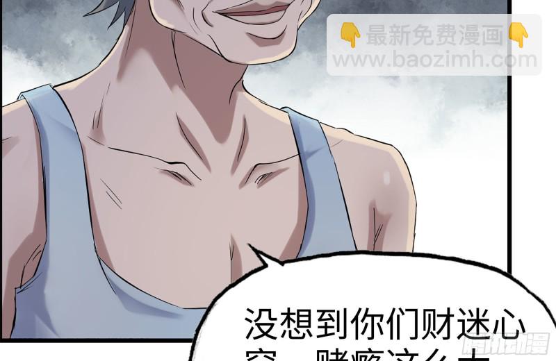 169-代价66