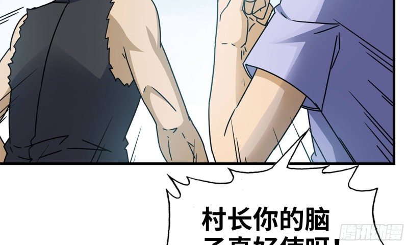 57-驾车离开21