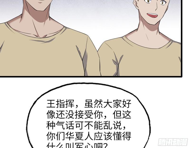 532- 军心35