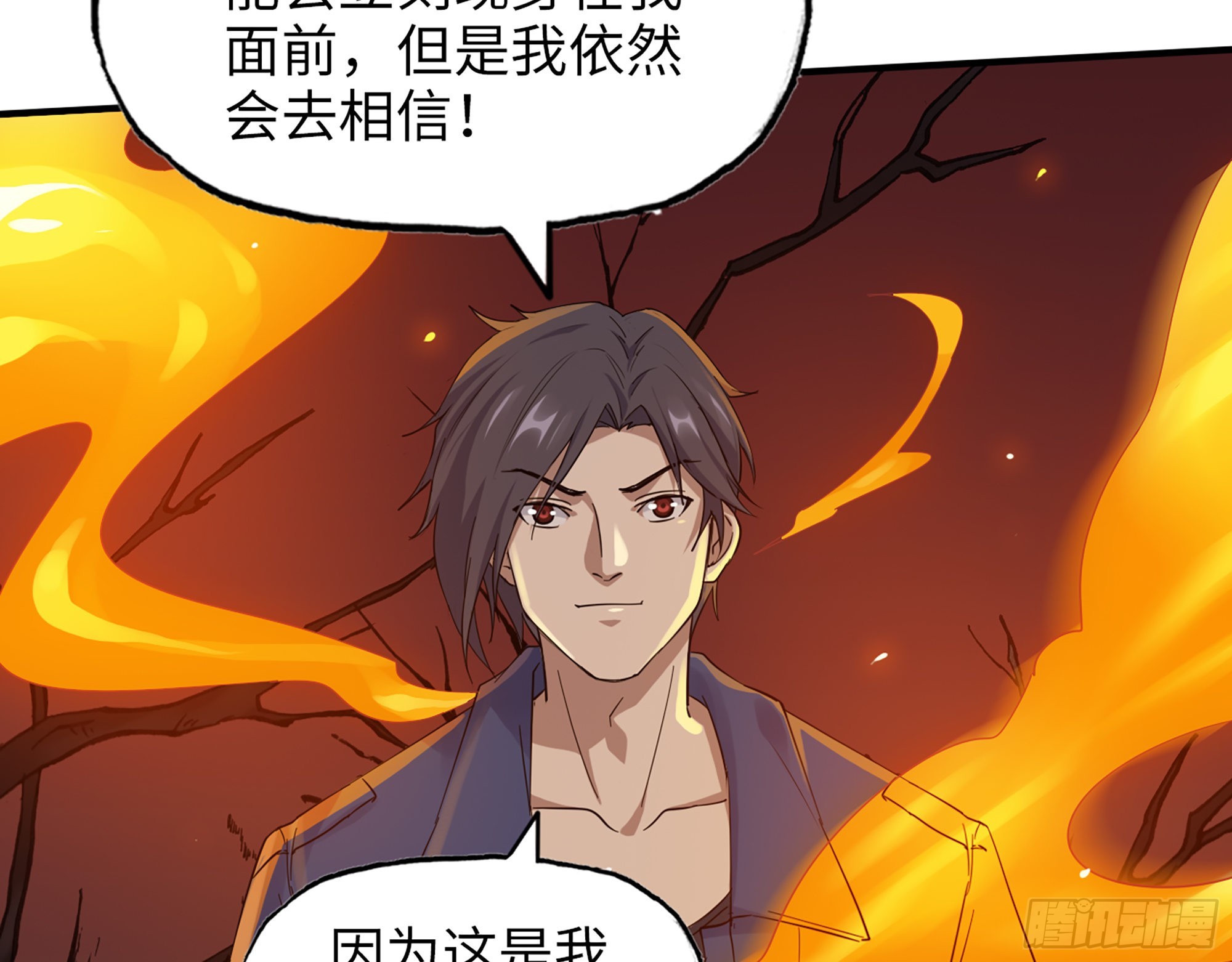 579- 最害怕的事34