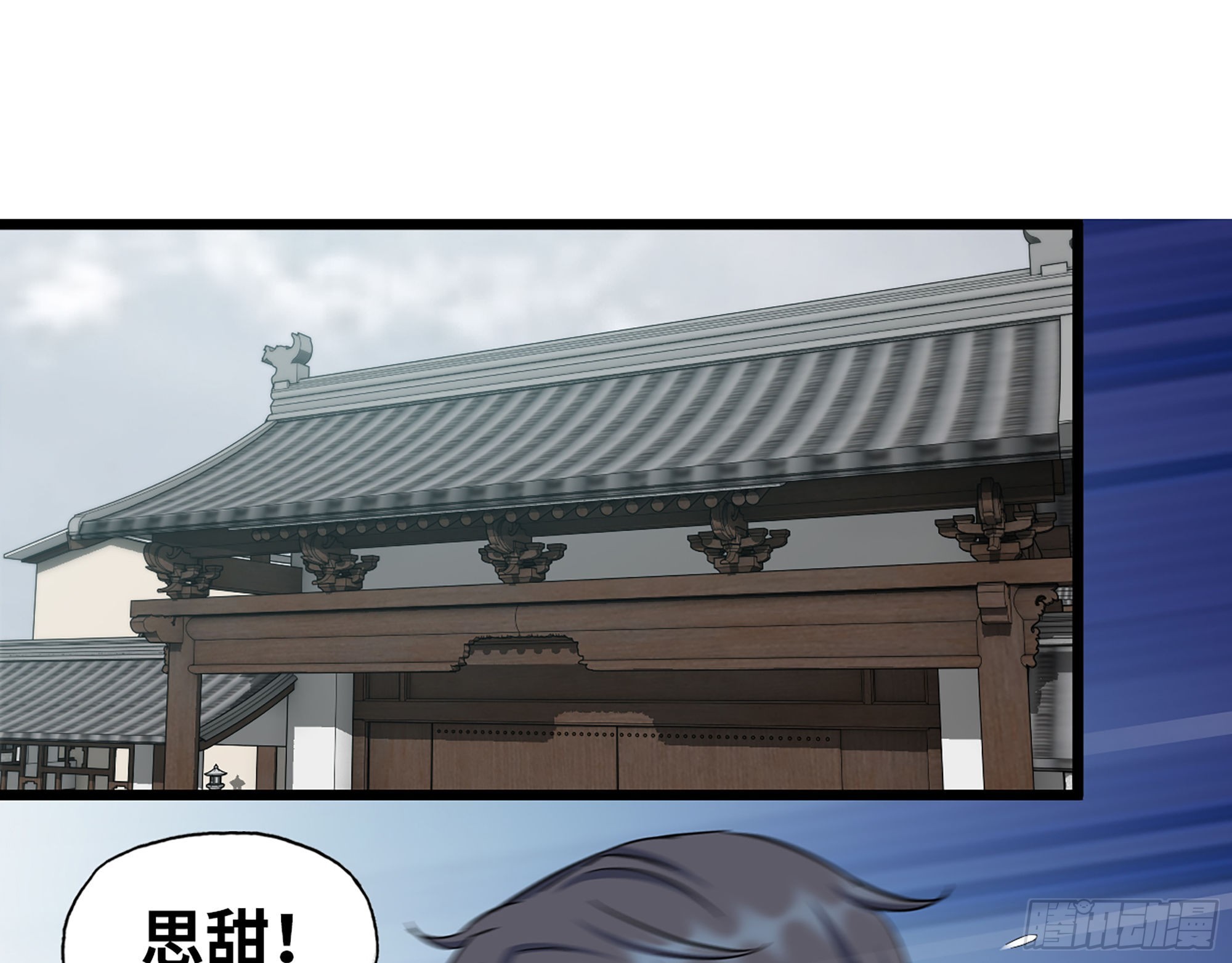 563- 耍花招？29
