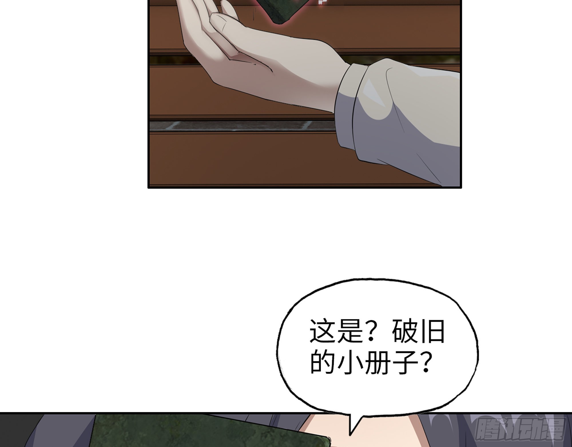 621- 引领者62