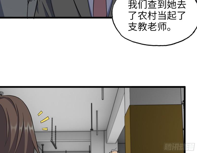 516- 对决9