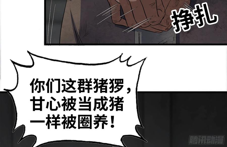 251-净化仪式22