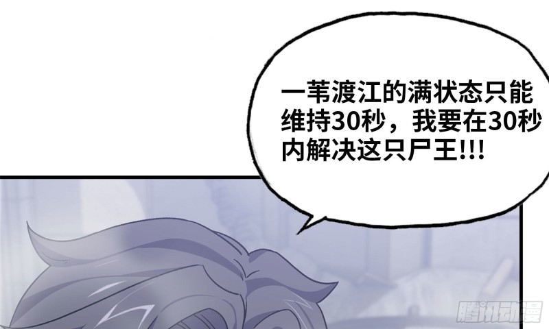81-倒计时14