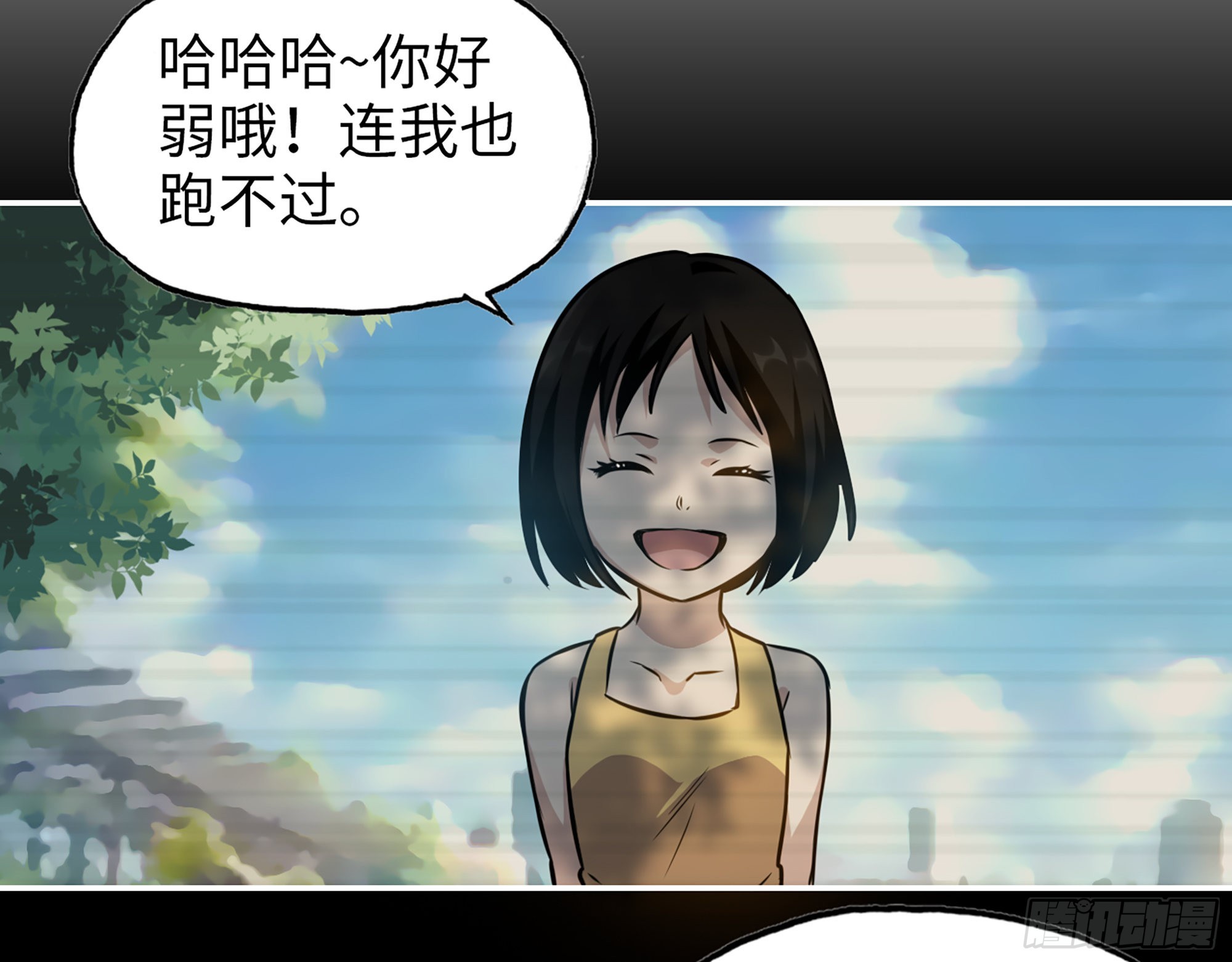 573- 谁敢瞧不起43