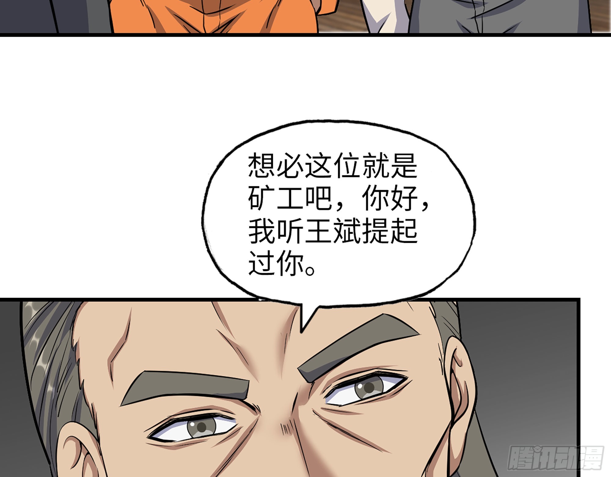 622- 日神系统56