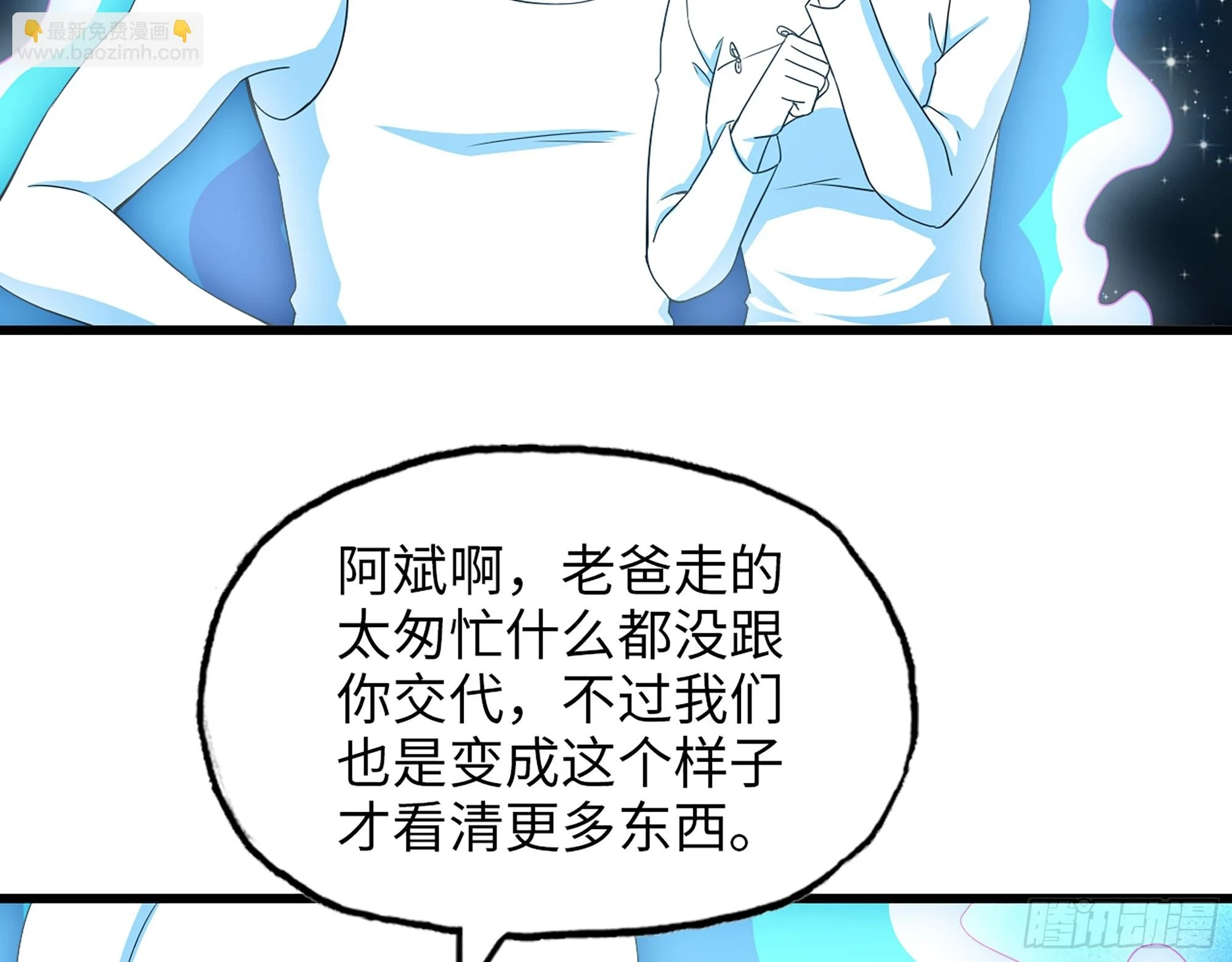 674- 傻孩子42