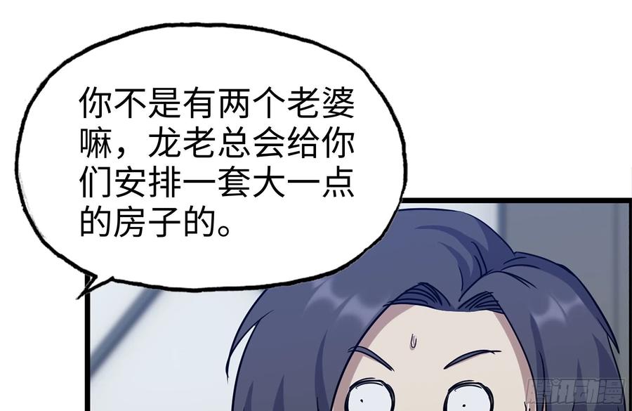 221-特制子弹73