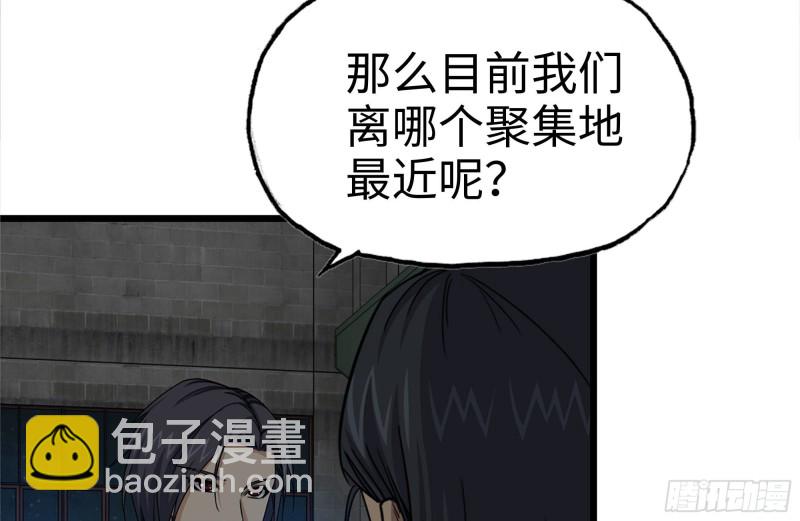 120-并肩作战27