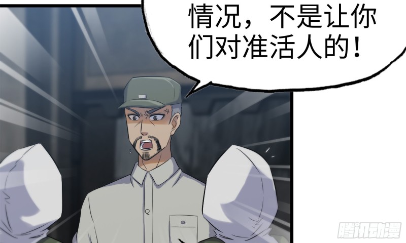 150- 军长68