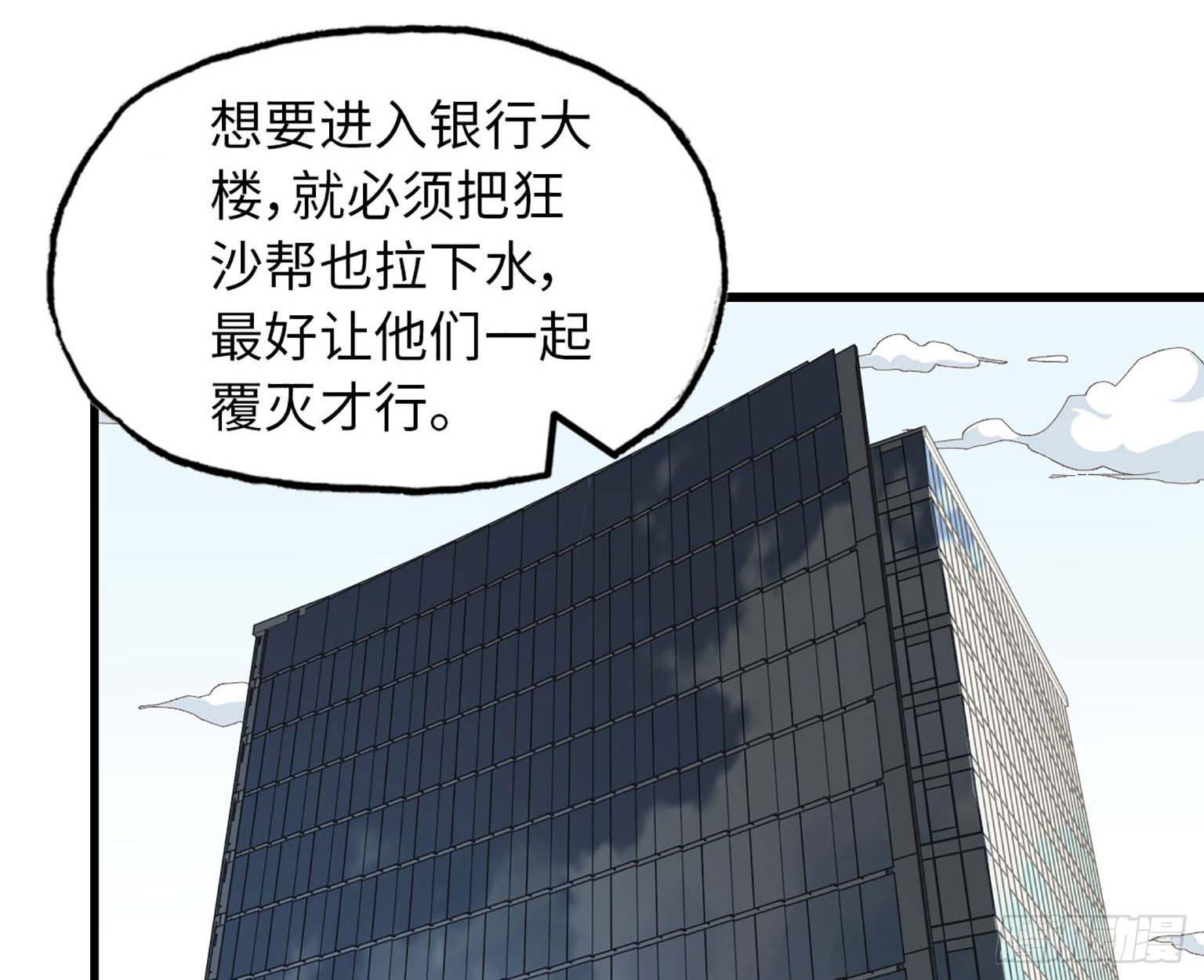11- 主动出击49