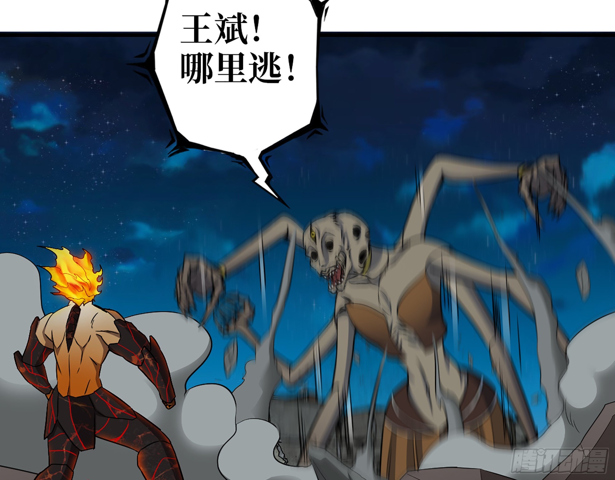 605- 终于找到你3