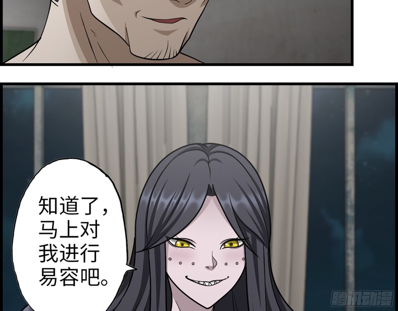 352- 让我变成他吧42
