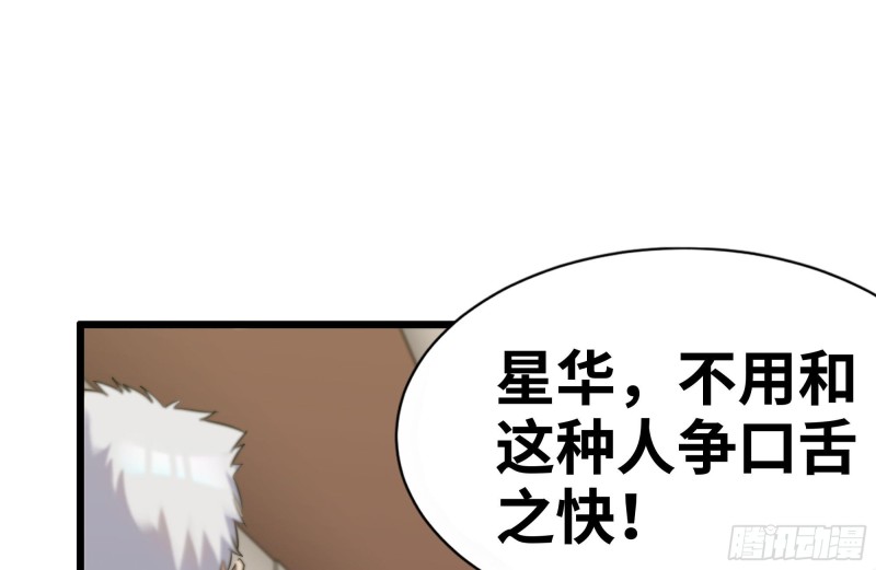 160-针锋相对61