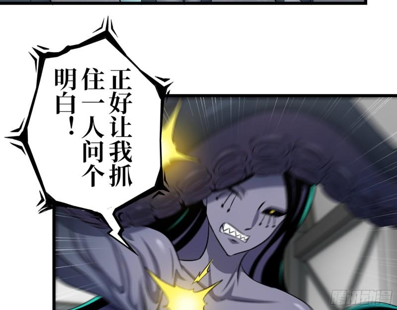 362- 大型修罗场57