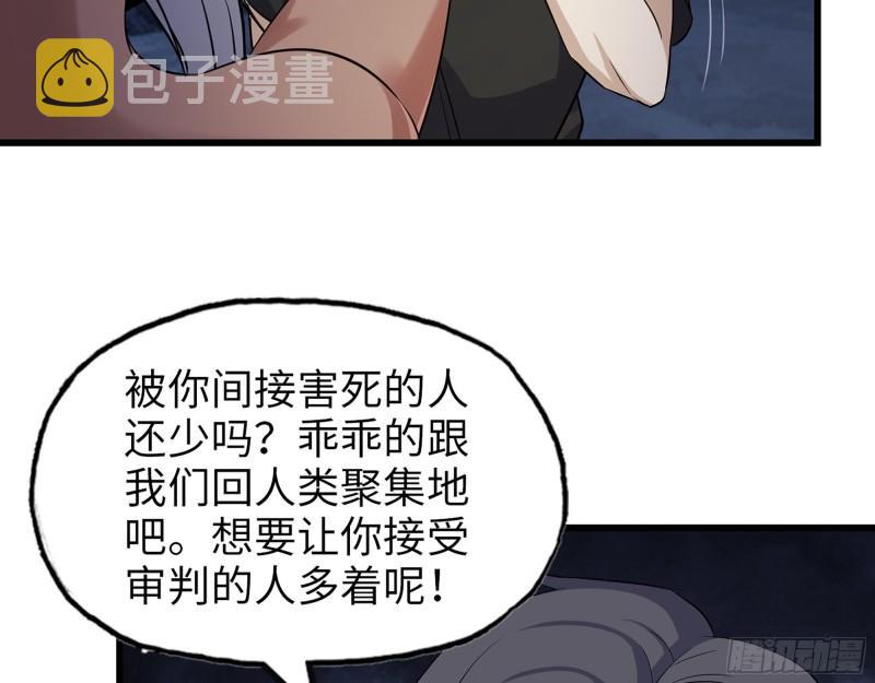 428- 新型药剂49