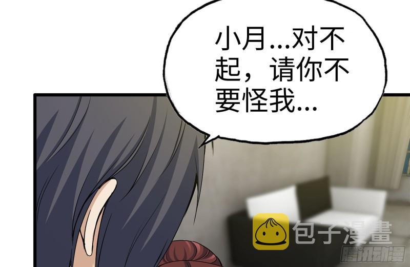 181-独自侦察56